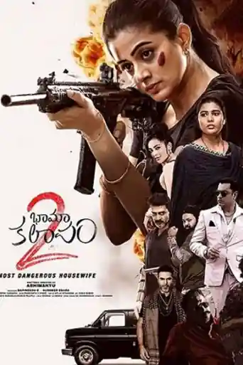 Khiladi Housewife 2024 WEB-DL Hindi Dubbed ORG Full Movie Download 1080p | 720p | 480p poster | Bolly4u Official