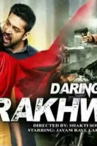 Daring Rakhwala 2018 HDRip 600MB Hindi Dubbed 720p poster | Bolly4u Official