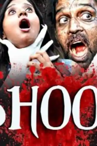 Bhoot 2019 HDRip 500MB Hindi Dubbed 720p poster | Bolly4u Official