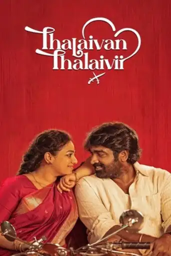 Thalaivan Thalaivii 2025 WEB-DL UNCUT Hindi Dual Audio ORG Full Movie Download 1080p | 720p | 480p poster | Bolly4u Official