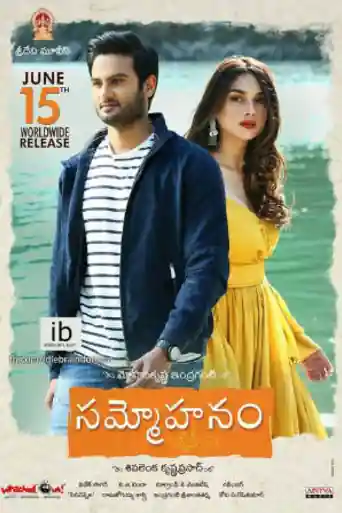 Sammohanam 2018 HDRip 1GB UNCUT Hindi Dual Audio 720p poster | Bolly4u Official