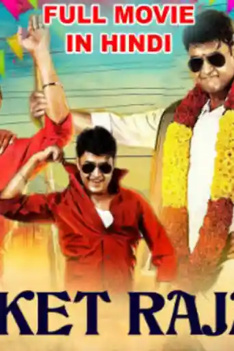 Rocket Raja 2 2020 HDRip 800Mb Hindi Dubbed 720p poster | Bolly4u Official