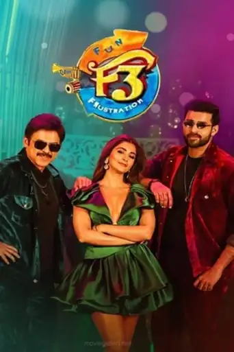 F3 Fun And Frustration 2022 WEB-DL UNCUT Hindi Dual Audio ORG Full Movie Download 1080p | 720p | 480p poster | Bolly4u Official