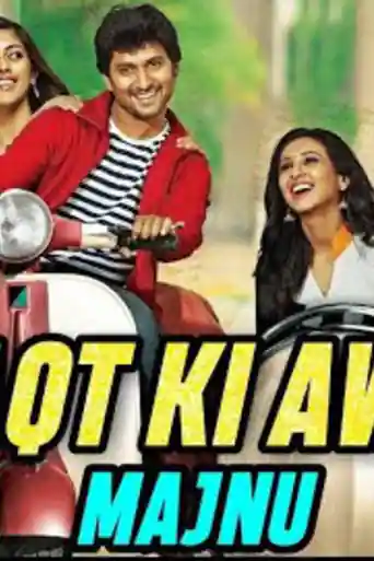 Waqt Ki Awaz 2020 HDRip 300Mb Hindi Dubbed 480p poster | Bolly4u Official