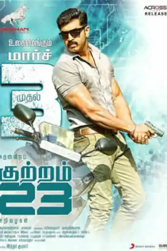 Kuttram 23 2017 HDRip 400MB UNCUT Hindi Dual Audio 480p poster | Bolly4u Official