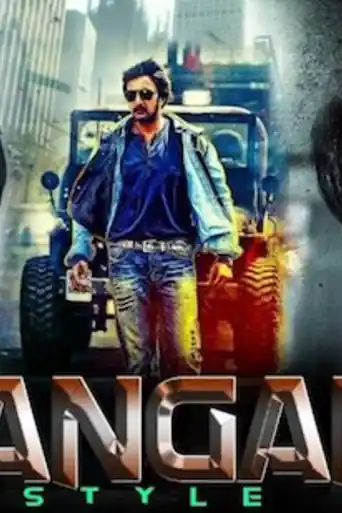 Rangan Style 2018 HDRip 900Mb Full Hindi Dubbed Movie Download 720p poster | Bolly4u Official