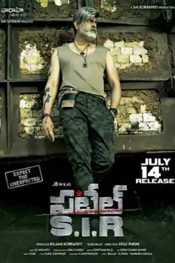 Patel S I R 2017 HDRip 400MB UNCUT Hindi Dual Audio 480p poster | Bolly4u Official