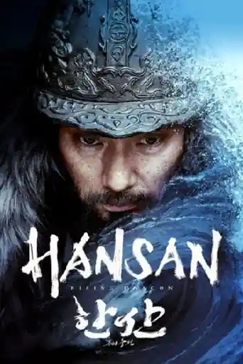 Hansan 2022 WEB-DL Hindi Dual Audio ORG Full Movie Download 1080p | 720p | 480p poster | Bolly4u Official
