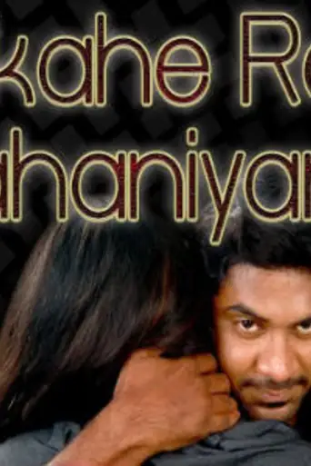 Ankahe Raaz Kahaniyan 2019 HDRip 350MB Hindi Dubbed 480p poster | Bolly4u Official