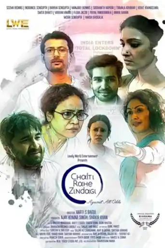 Chalti Rahe Zindagi 2024 WEB-DL Hindi Full Movie Download 1080p | 720p | 480p poster | Bolly4u Official