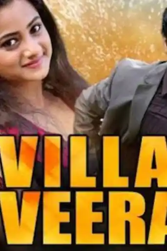 Villali Veeran 2019 HDRip 1GB Hindi Dubbed 720p poster | Bolly4u Official