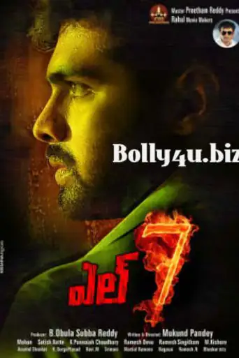 L7 2016 HDRip 350Mb UNCUT Hindi Dual Audio 480p poster | Bolly4u Official