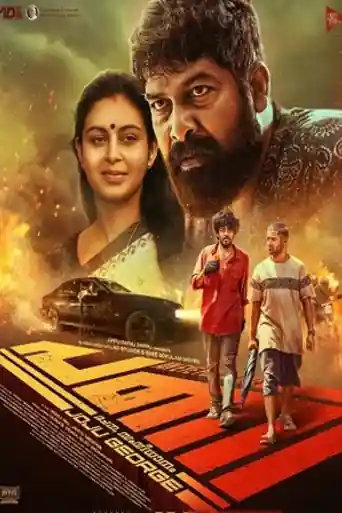 Pani 2024 WEB-DL UNCUT Hindi Dual Audio ORG Full Movie Download 1080p | 720p | 480p poster | Bolly4u Official