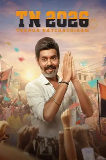TN 2026 WEB-DL UNCUT Hindi Dual Audio ORG Full Movie Download 1080p | 720p | 480p poster | Bolly4u Official
