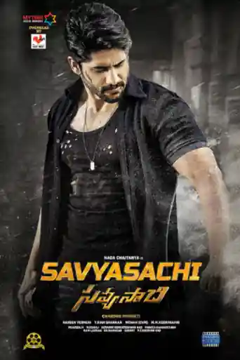 Savyasachi 2018 HDRip 1.1GB UNCUT Hindi Dual Audio 720p poster | Bolly4u Official