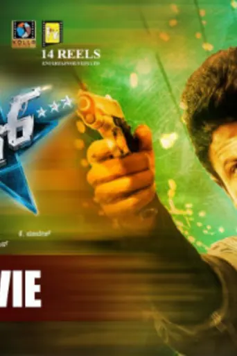 Power 2014 HDRip 1GB UNCUT Hindi Dubbed 720p poster | Bolly4u Official