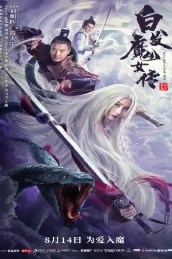 White Haired Devil Lady 2020 WEB-DL 250MB Hindi Dual Audio 480p poster | Bolly4u Official