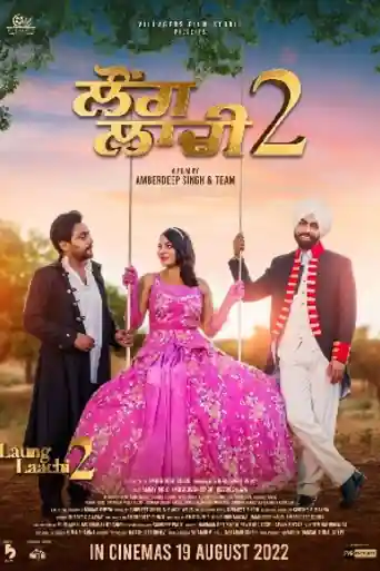 Laung Laachi 2 2022 WEB-DL Punjabi Full Movie Download 720p | 480p poster | Bolly4u Official
