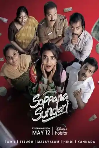 Soppana Sundari 2023 WEB-DL UNCUT Hindi Dual Audio ORG Full Movie Download 1080p | 720p | 480p poster | Bolly4u Official
