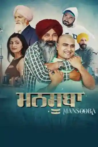 Mansooba 2024 WEB-DL Punjabi Full Movie Download 1080p | 720p | 480p poster | Bolly4u Official