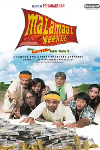 Malamaal Weekly 2006 WEB-DL Hindi Full Movie Download 1080p | 720p | 480p poster | Bolly4u Official