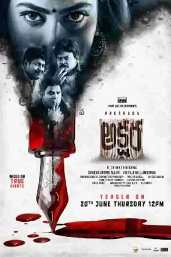 Akshara 2022 WEB-DL UNCUT Hindi Dual Audio ORG Full Movie Download 1080p | 720p | 480p poster | Bolly4u Official