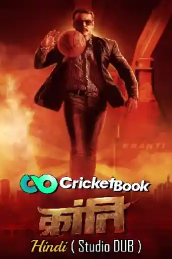 Kranti 2023 WEB-DL Hindi HQ Dubbed Full Movie Download 1080p | 720p | 480p poster | Bolly4u Official