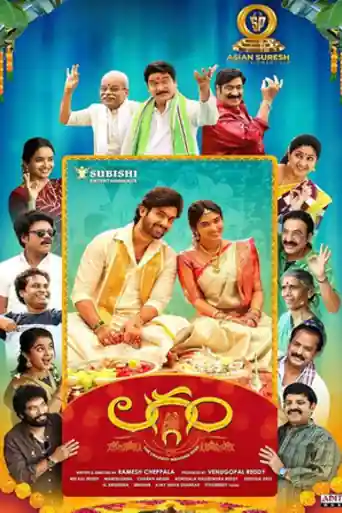 Laggam 2024 WEB-DL UNCUT Hindi Dual Audio ORG Full Movie Download 1080p | 720p | 480p poster | Bolly4u Official