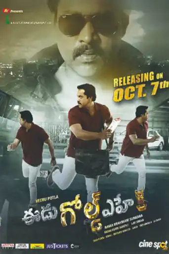 Eedu Gold Ehe 2016 HDRip 1Gb UNCUT Hindi Dual Audio 720p poster | Bolly4u Official