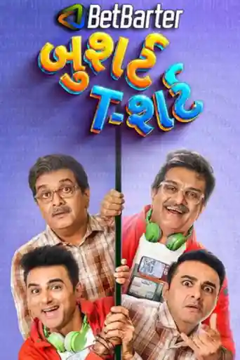 Bushirt T Shirt 2023 HQ S Print Gujarati Full Movie Download 720p | 480p poster | Bolly4u Official