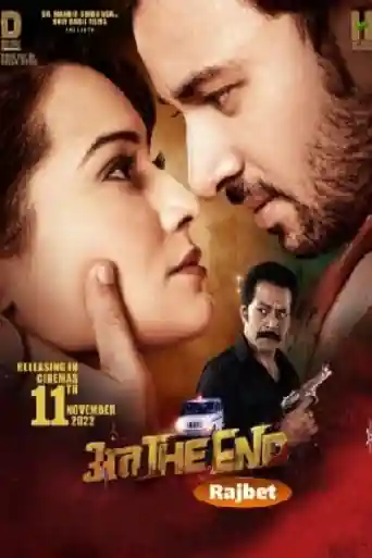Anth The End 2022 Pre DVDRip Hindi Full Movie Download 720p | 480p poster | Bolly4u Official