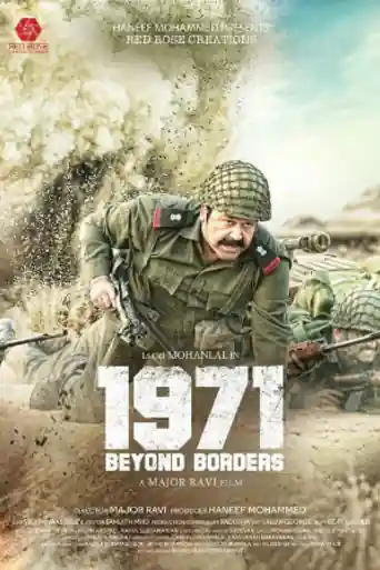1971 Beyond Borders 2017 HDRip 400MB UNCUT Hindi Dual Audio 480p poster | Bolly4u Official