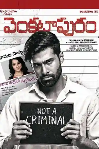 Venkatapuram 2017 WEB-DL UNCUT Hindi Dual Audio ORG Full Movie Download 1080p | 720p | 480p poster | Bolly4u Official