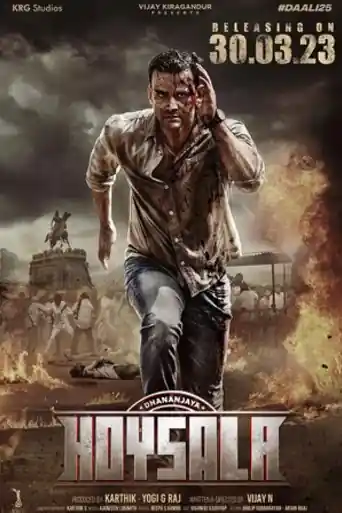 Gurudev Hoysala 2023 WEB-DL UNCUT Hindi Dual Audio ORG Full Movie Download 1080p | 720p | 480p poster | Bolly4u Official
