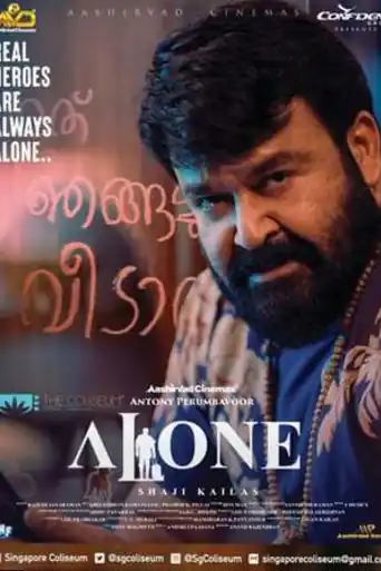 Alone 2023 WEB-DL UNCUT Hindi Dual Audio ORG Full Movie Download 1080p | 720p | 480p poster | Bolly4u Official