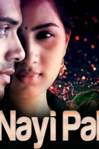 Ek Nayi Paheli 2019 HDRip 300Mb Hindi Dubbed 480p poster | Bolly4u Official