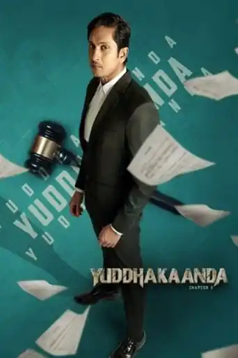 Yuddhakaanda Chapter 2 2025 WEB-DL UNCUT Hindi Dual Audio ORG Full Movie Download 1080p | 720p | 480p poster | Bolly4u Official