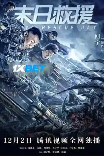 Earth Rescue Day 2021 WEB-HD 900MB Tamil (Voice Over) Dual Audio 720p poster | Bolly4u Official