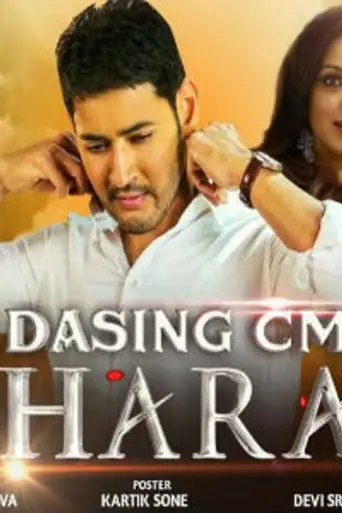 Dashing Cm Bharat 2019 HDRip Full Hindi Dubbed Movie Download 720p poster | Bolly4u Official