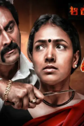 Ghatak Raat 2020 HDRip 800Mb Hindi Dubbed 720p poster | Bolly4u Official