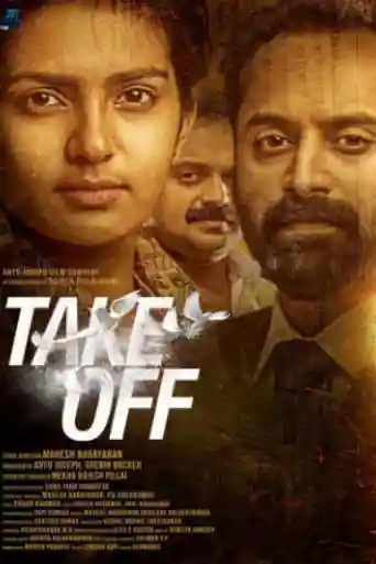 Take Off 2017 HDRip 400MB UNCUT Hindi Dubbed Dual Audio 480p poster | Bolly4u Official