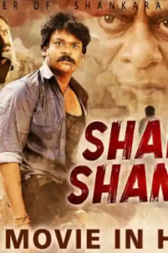 Shambho Shankara 2019 HDRip 850Mb Hindi Dubbed 720p poster | Bolly4u Official