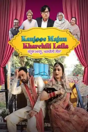 Kanjoos Majnu Kharchili Laila 2023 WEB-DL Hindi Full Movie Download 1080p | 720p | 480p poster | Bolly4u Official