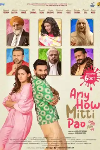 Any How Mitti Pao 2023 WEB-DL Punjabi Full Movie Download 1080p | 720p | 480p poster | Bolly4u Official