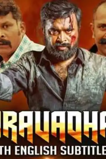 Asuravadham 2019 HDRip 850MB Hindi Dubbed 720p poster | Bolly4u Official