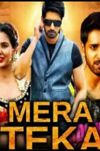 Mera Intekam 2019 HDRip 750Mb Full Hindi Dubbed Movie Download 720p poster | Bolly4u Official