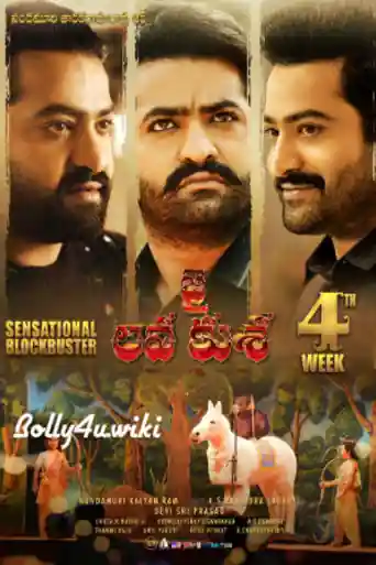 Jai Lava Kusa 2017 HDRip 450MB UNCUT Hindi Dual Audio ORG 480p poster | Bolly4u Official
