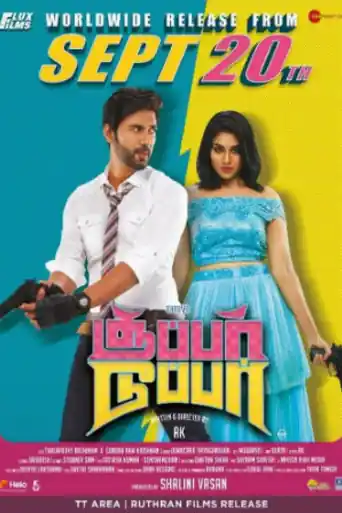 Super Duper 2019 HDTV 650Mb Hindi Dubbed x264 poster | Bolly4u Official