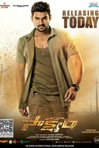 Saakshyam 2018 HDRip 800Mb Hindi Dubbed 720p poster | Bolly4u Official
