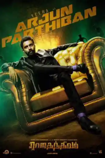 Rajathandhiram 2015 HDRip 950MB UNCUT Hindi Dual Audio 720p poster | Bolly4u Official